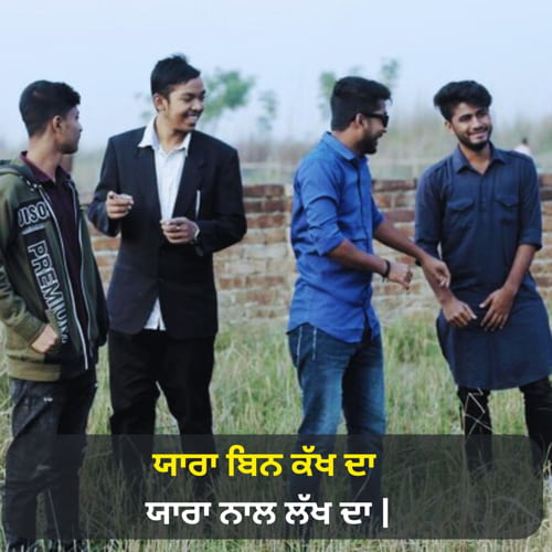 Dosti Shayari In Hindi