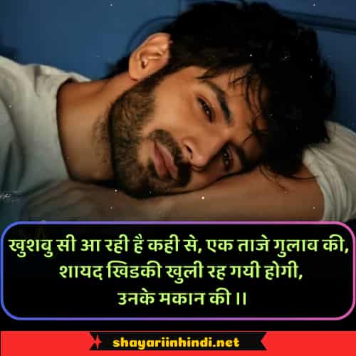 2 line heart touching shayari hindi