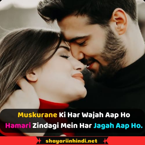 Love Shayari in English