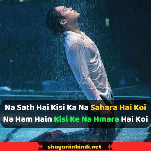 alone sad shayari in english