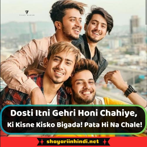 dosti shayari english 2 line