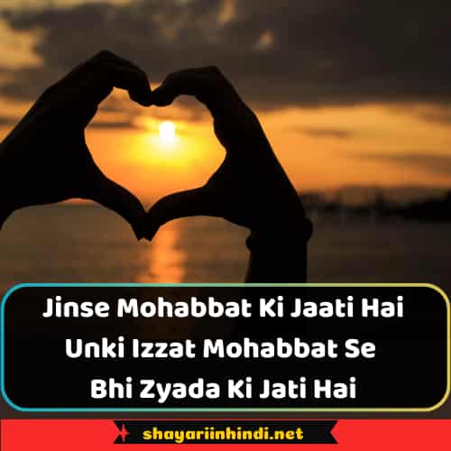 heart touching shayari in english 2 line