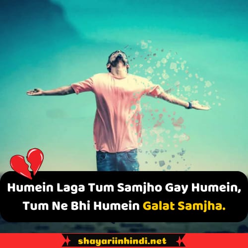 hindi sad shayari in english