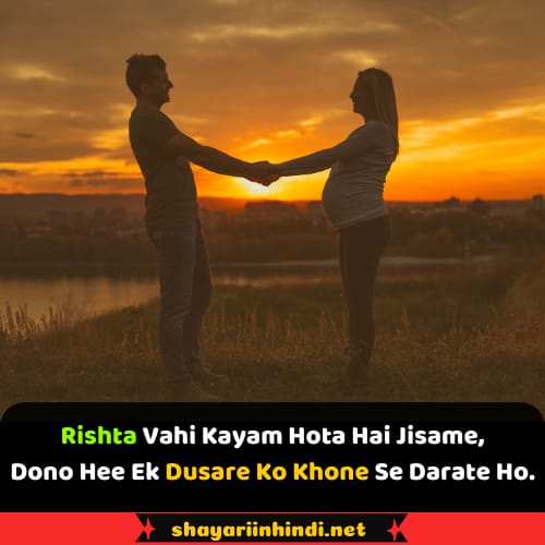 husband wife love shayari in english