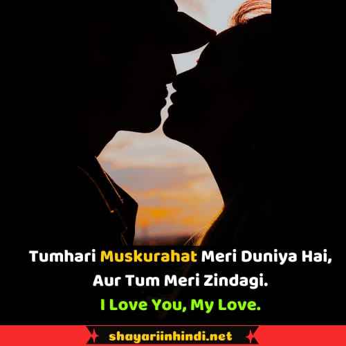 i love you shayari in english