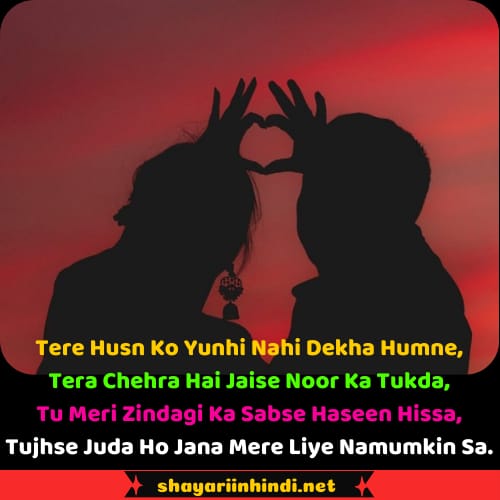 love english shayari