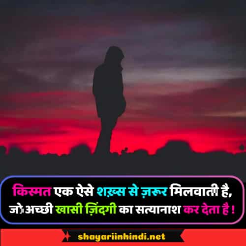 love shayari 2 line heart touching in hindi