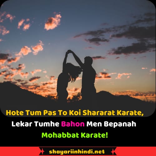 love shayari english for boyfriend