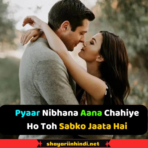 love shayari in english for boyfriend