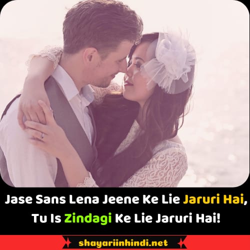 love shayari in english for girlfriend