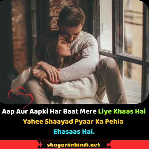 love shayari in english translation