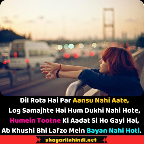 sad love shayari in english hindi