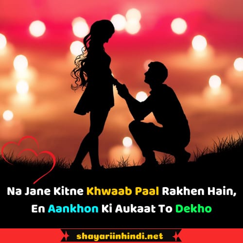 shayari for love in english