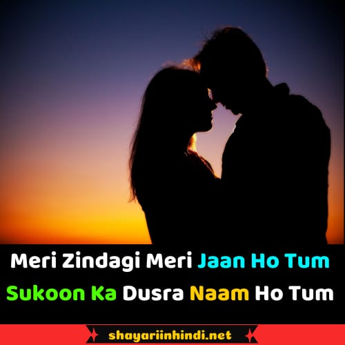 short love shayari in english