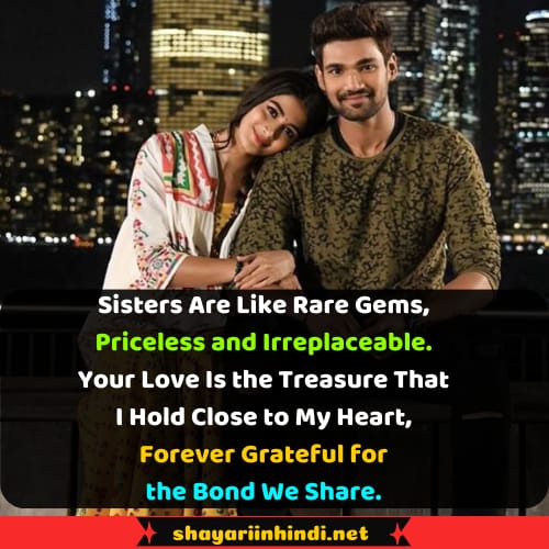 sister love shayari in english