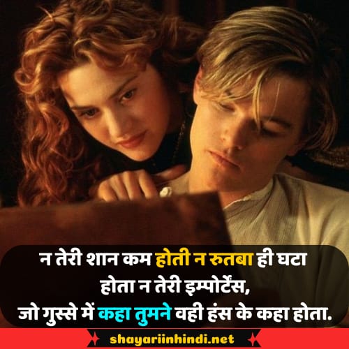 sorry shayari for girlfreind