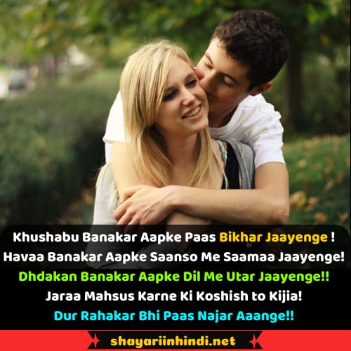 true love short love shayari