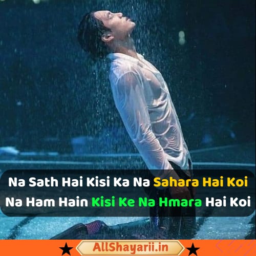 alone sad shayari in english