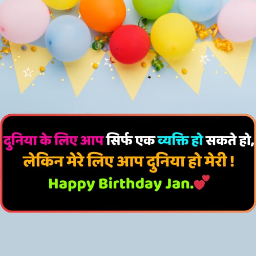 girlfriend birthday shayari