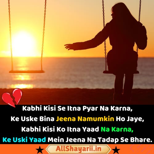 sad shayari in english