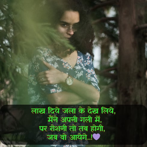 bewafa shayari in hindi 2 line