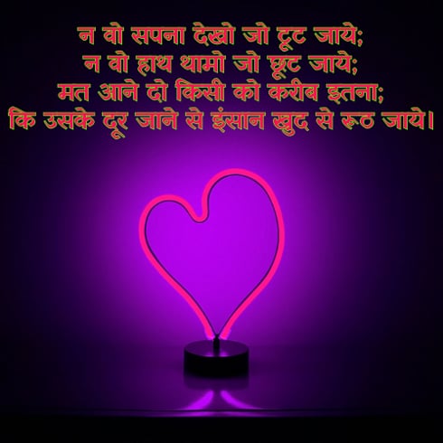 dhoka bewafa shayari