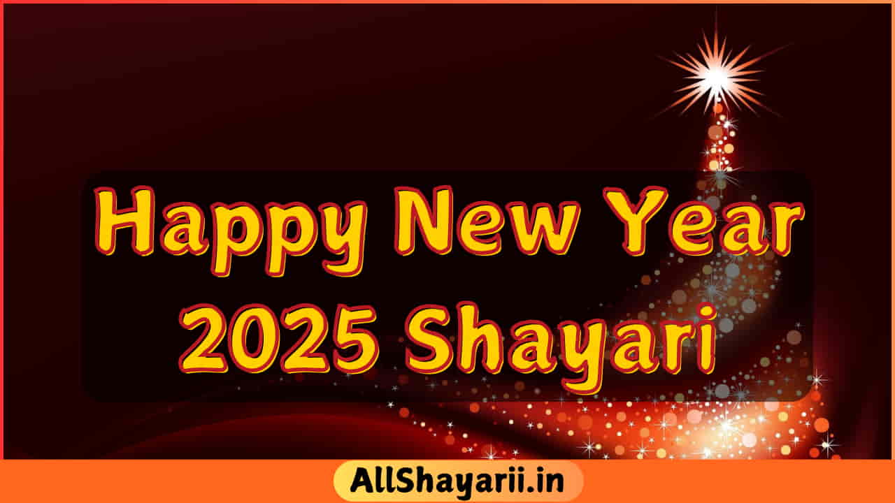 Happy New Year Shayari