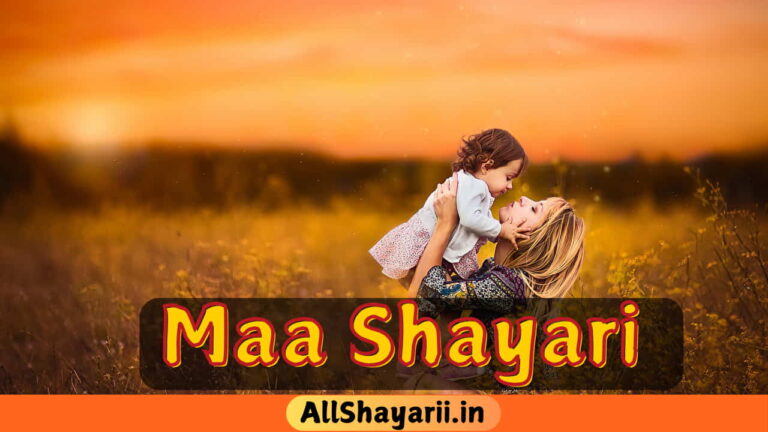 Maa Shayari