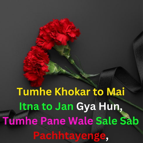 broken heart shayari in english