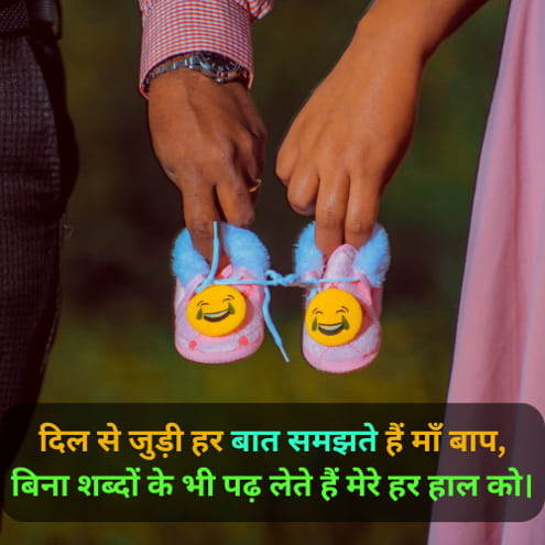 heart touching miss you maa shayari