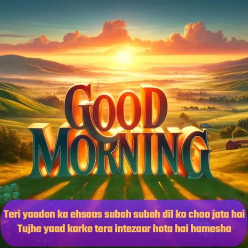 new good morning shayari english